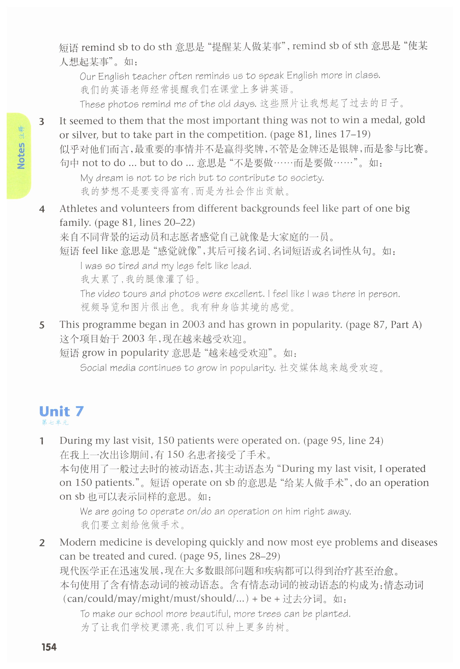 第154页