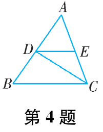 第4题