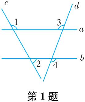 第1题