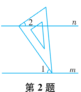 第2题