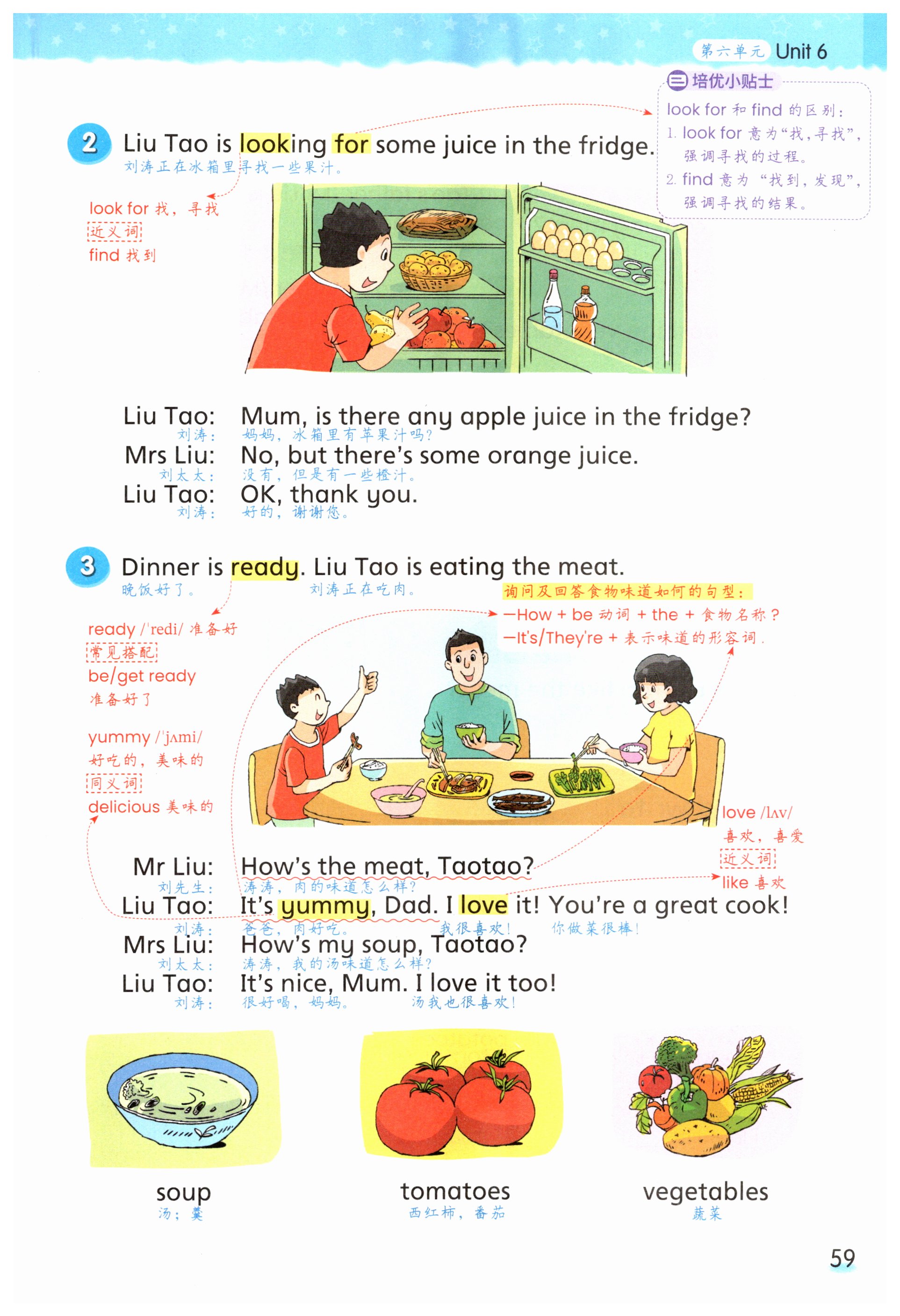 第59页