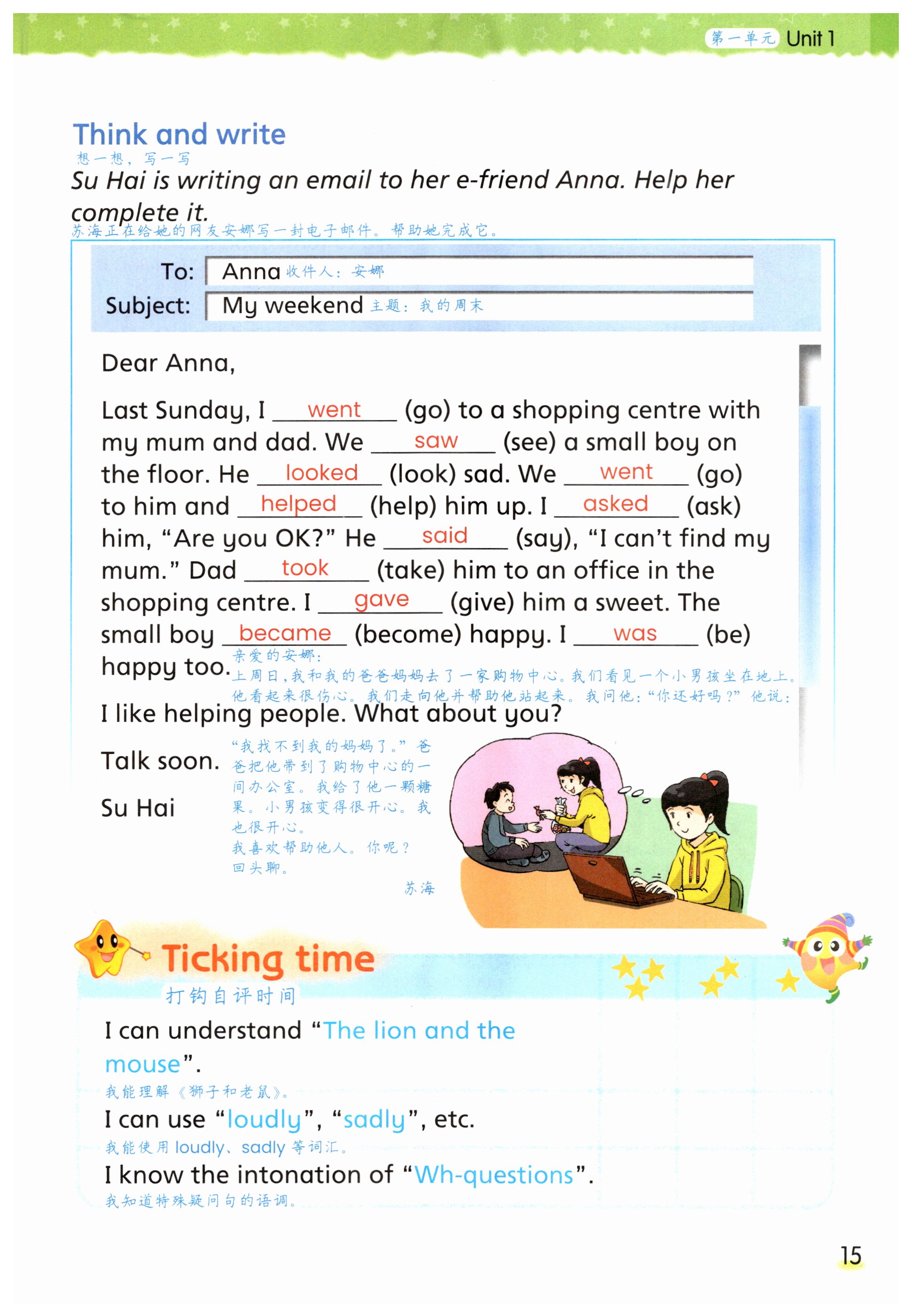 第15页