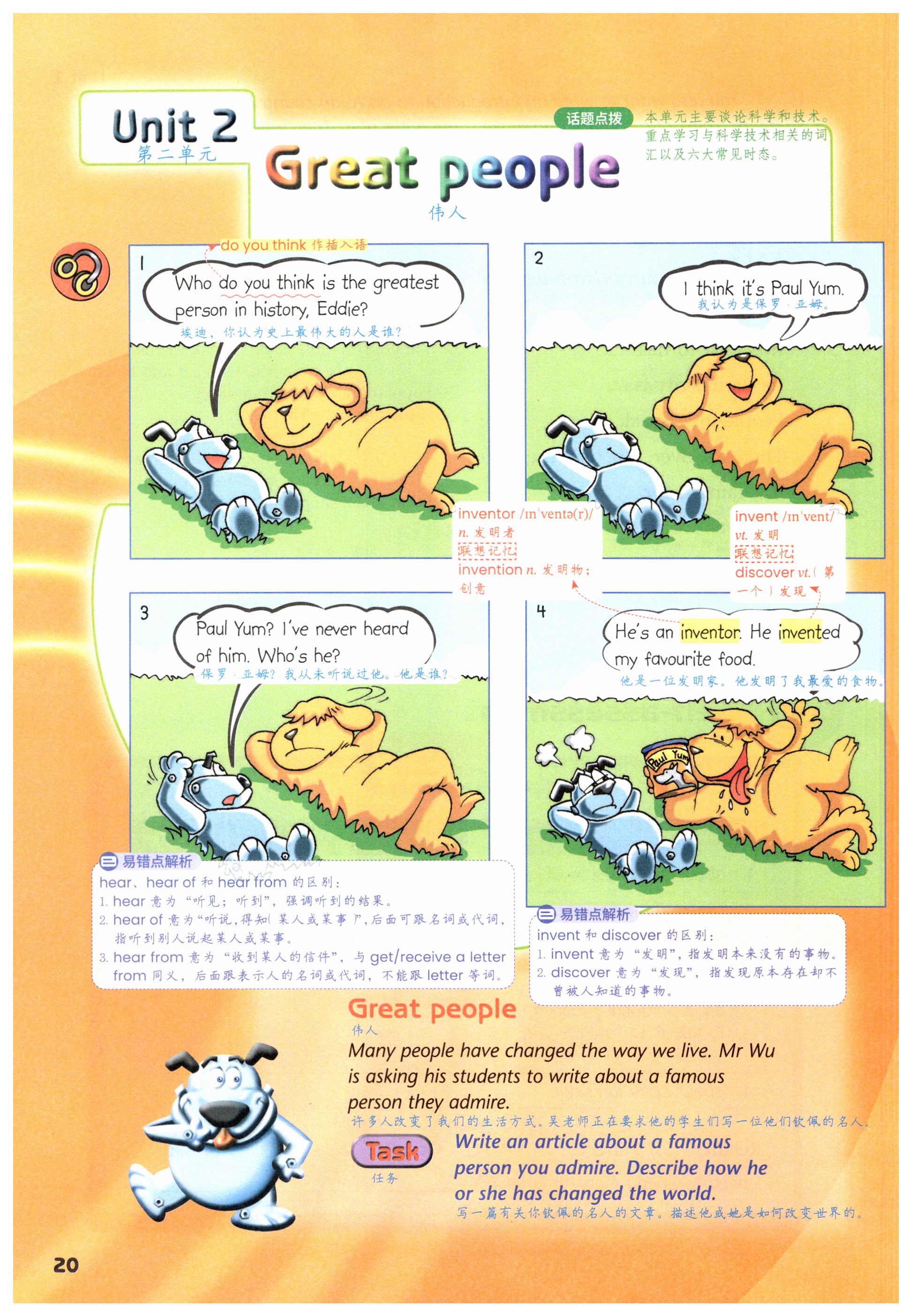 第20页