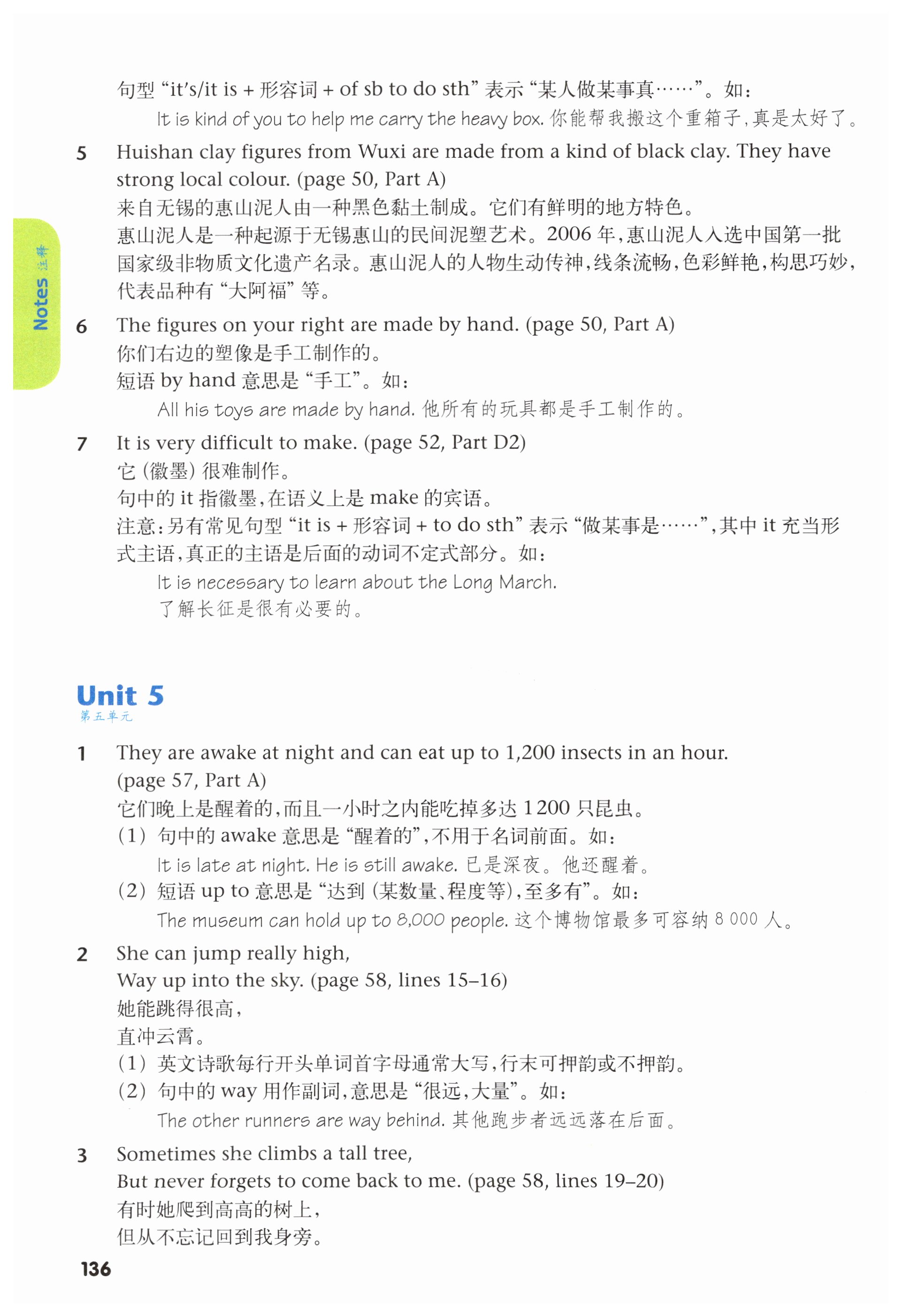第136页