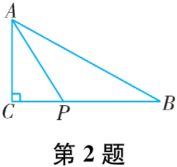 第2题