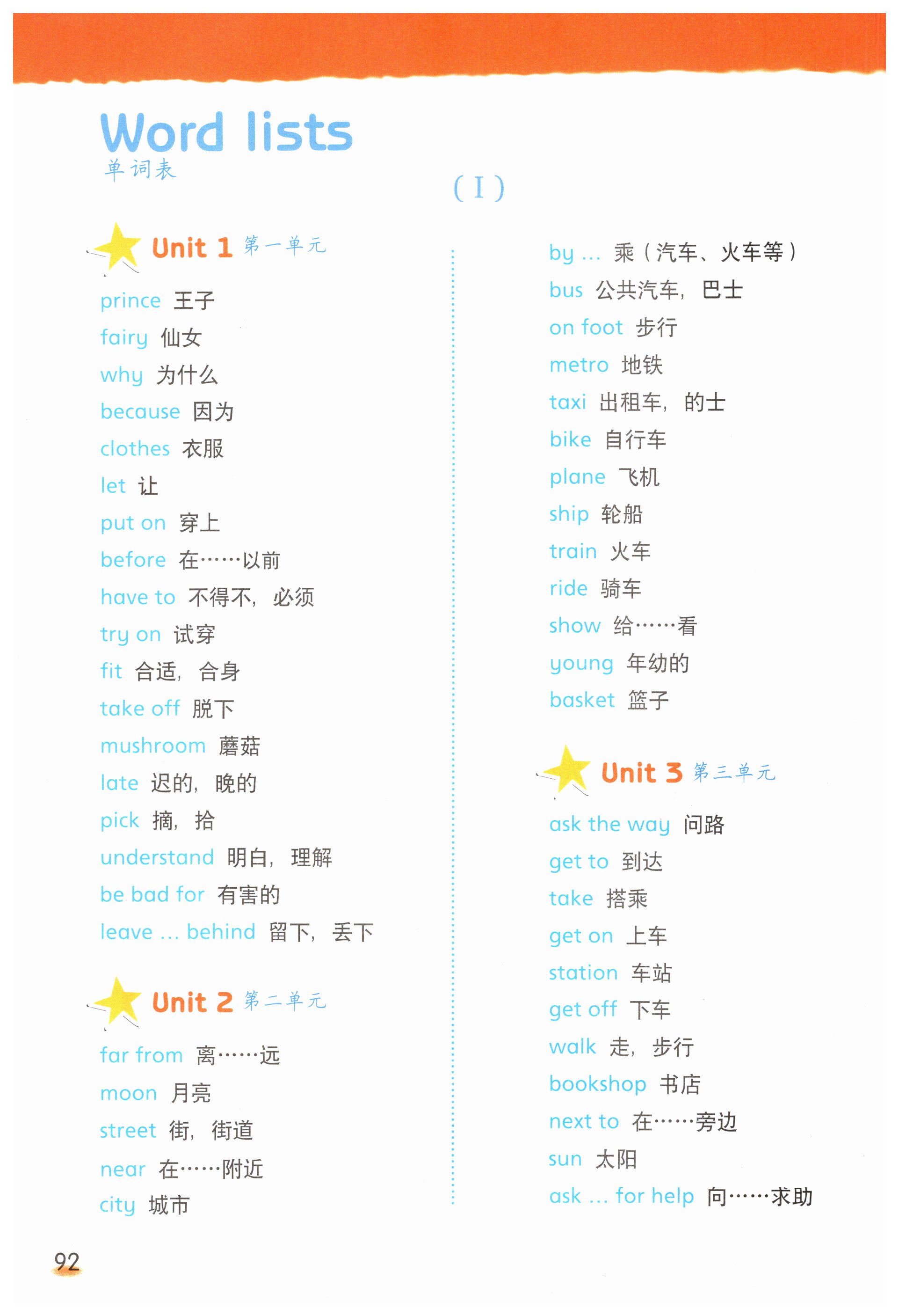 第92页