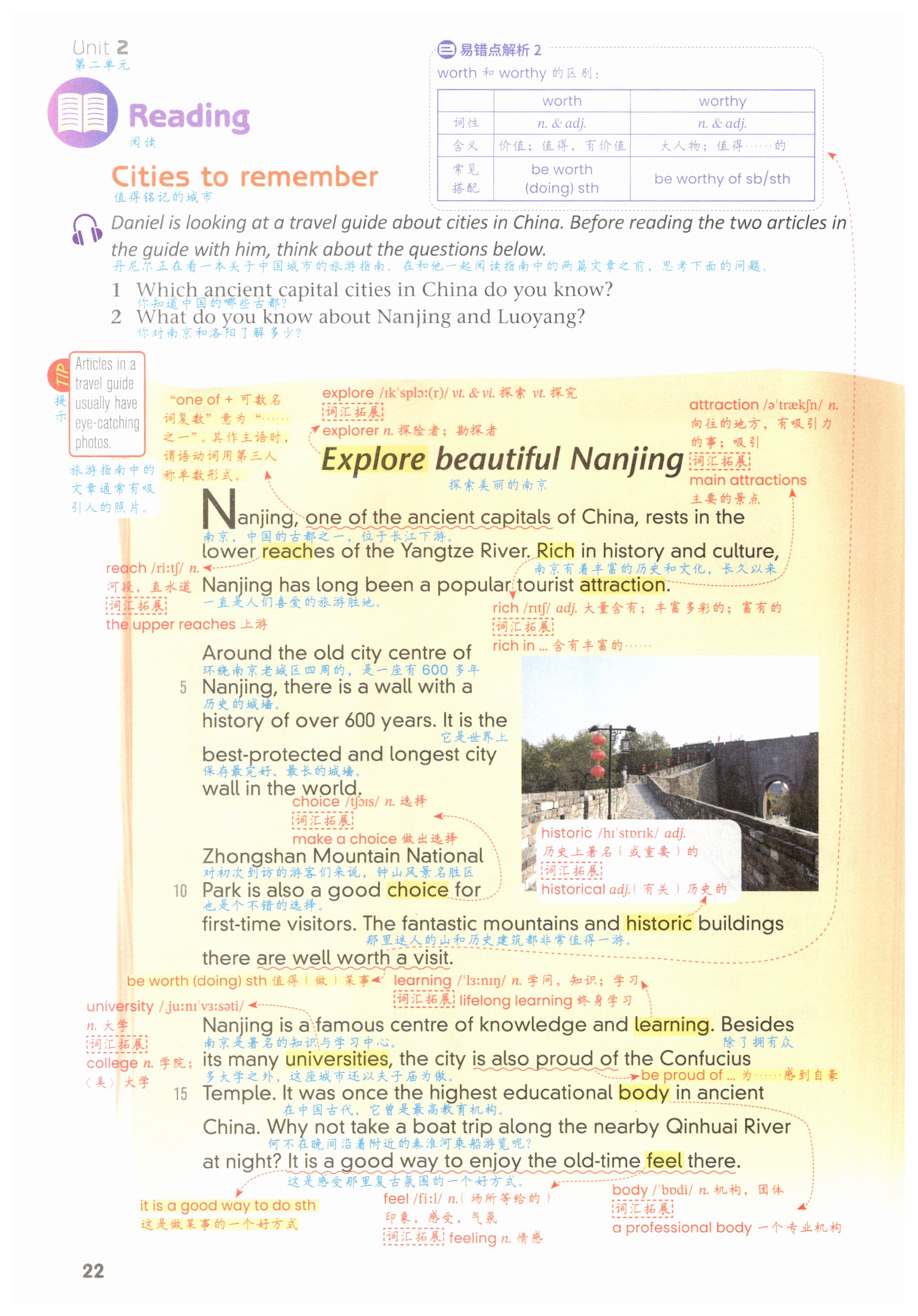 第22页
