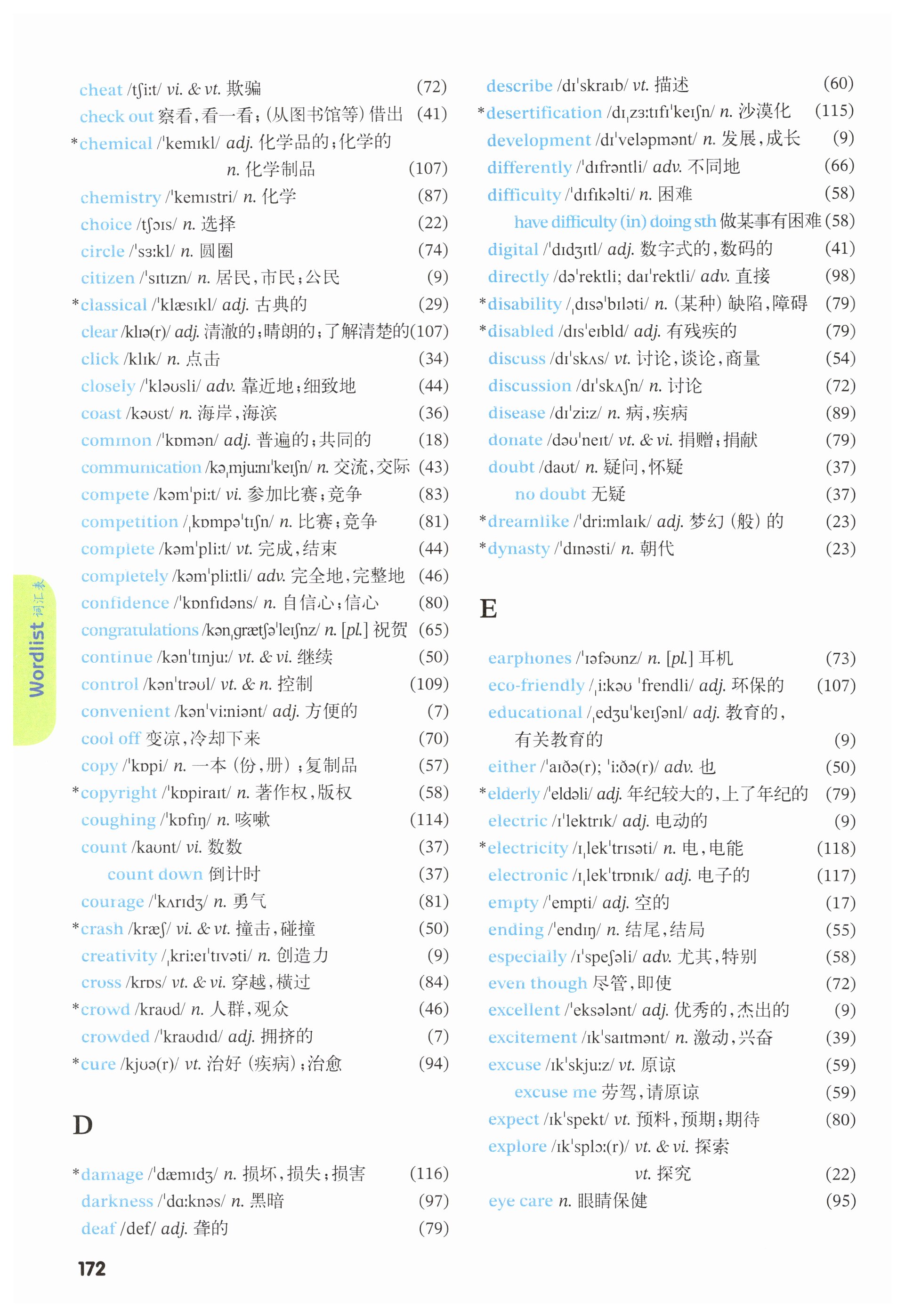 第172页