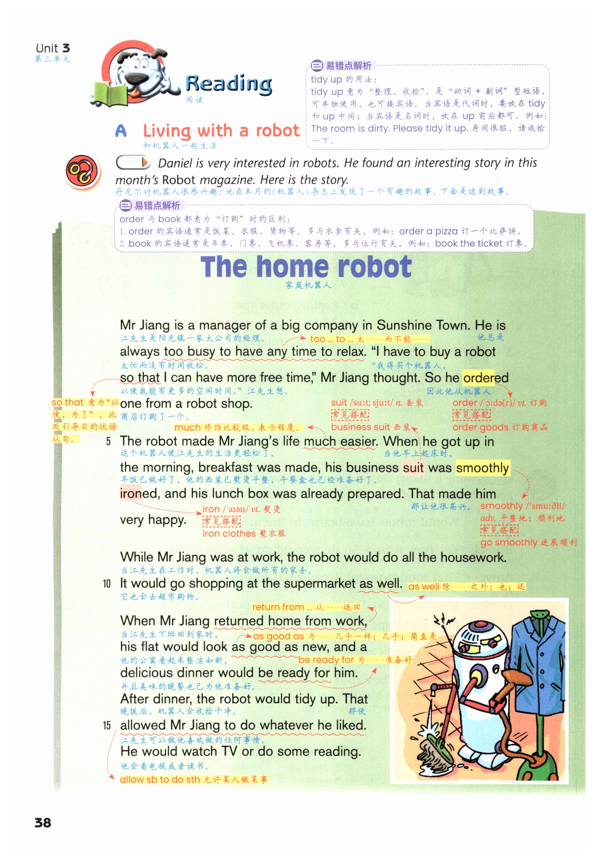 第38页