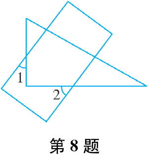 第8题