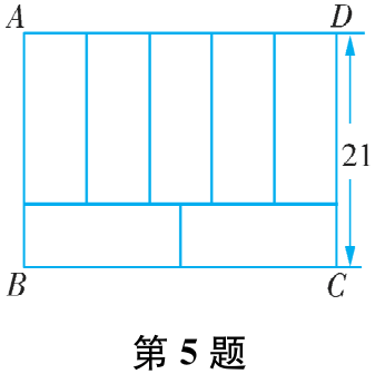 第5题