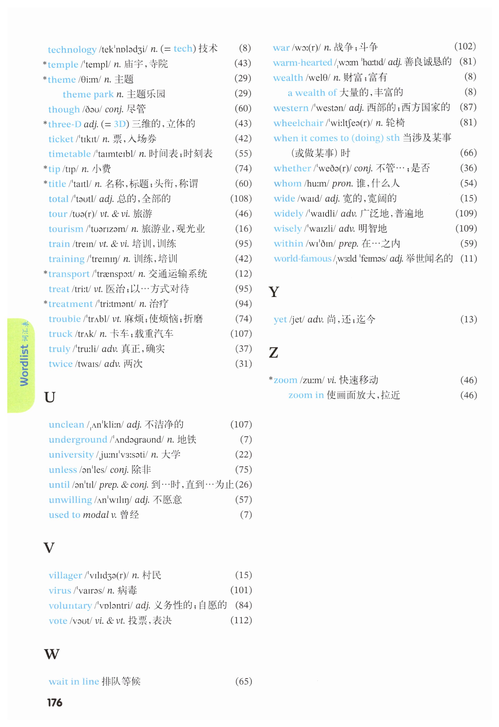 第176页