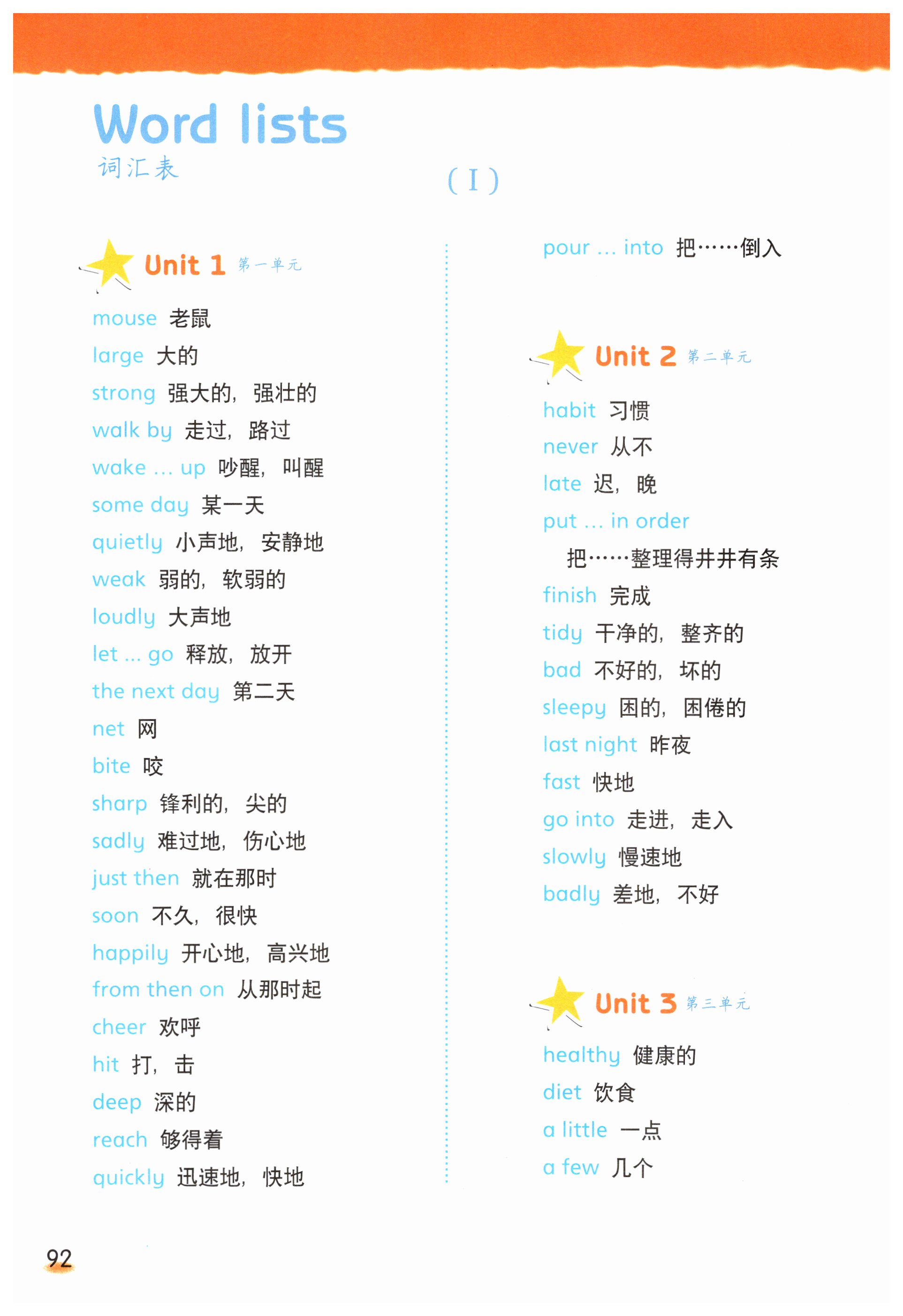 第92页