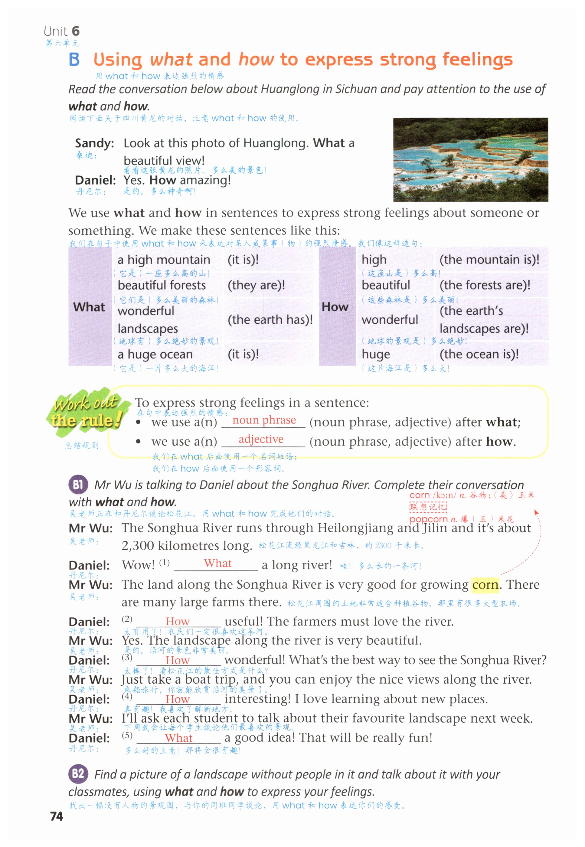 第74页