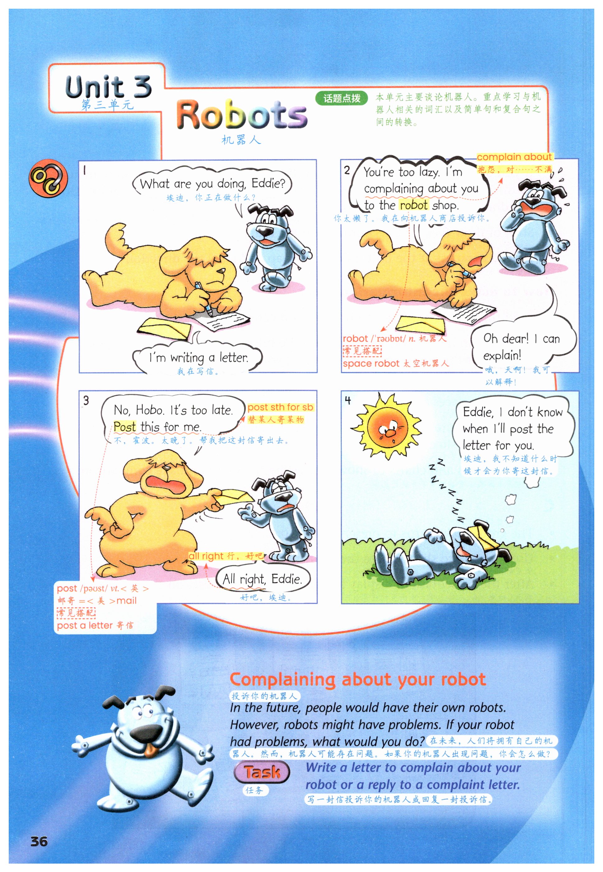 第36页