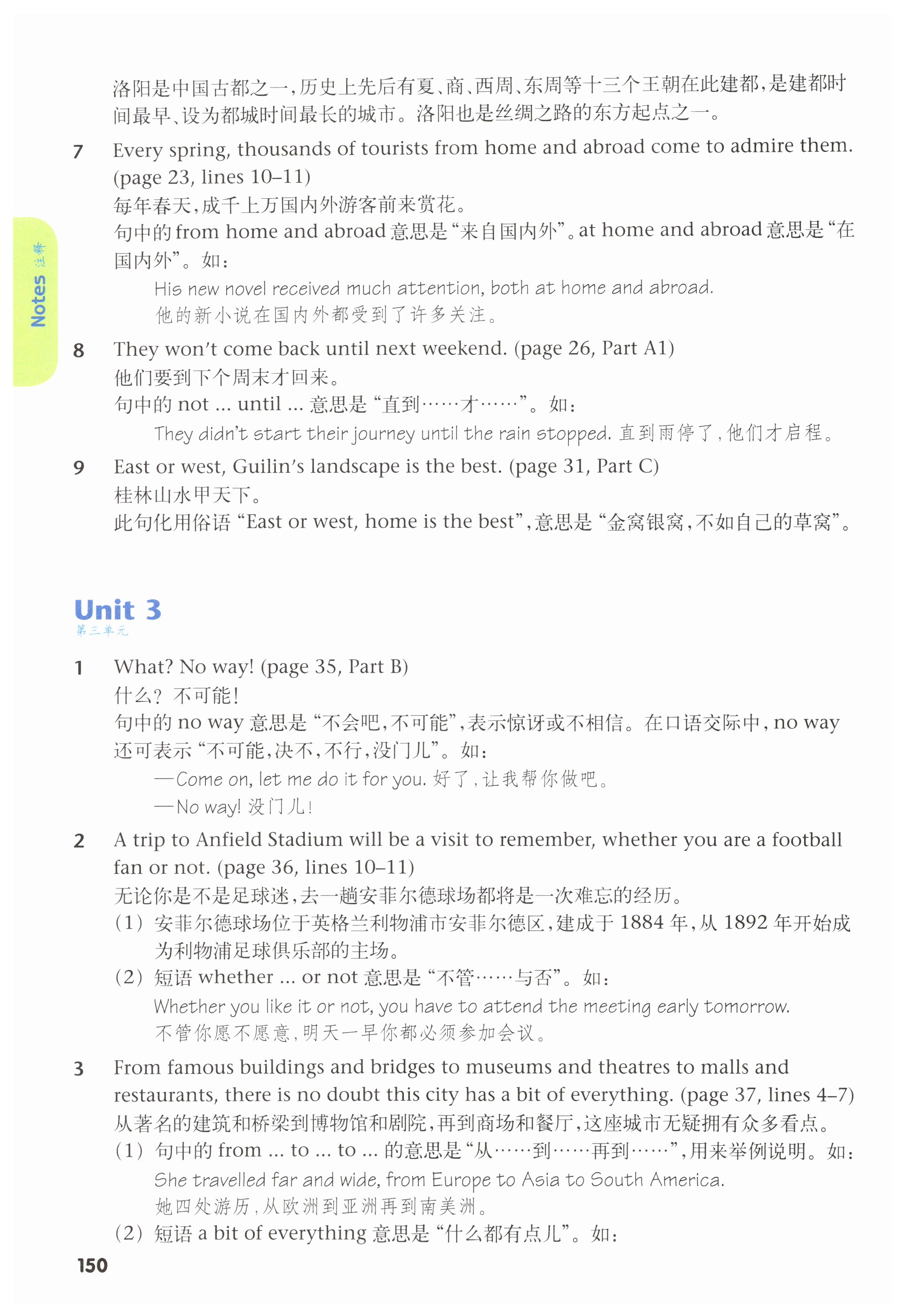 第150页