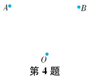 第4题