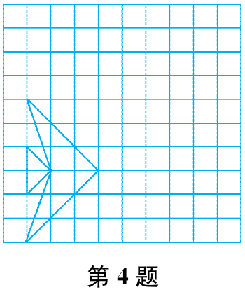 第4题