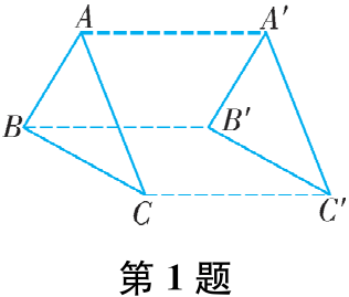第1题