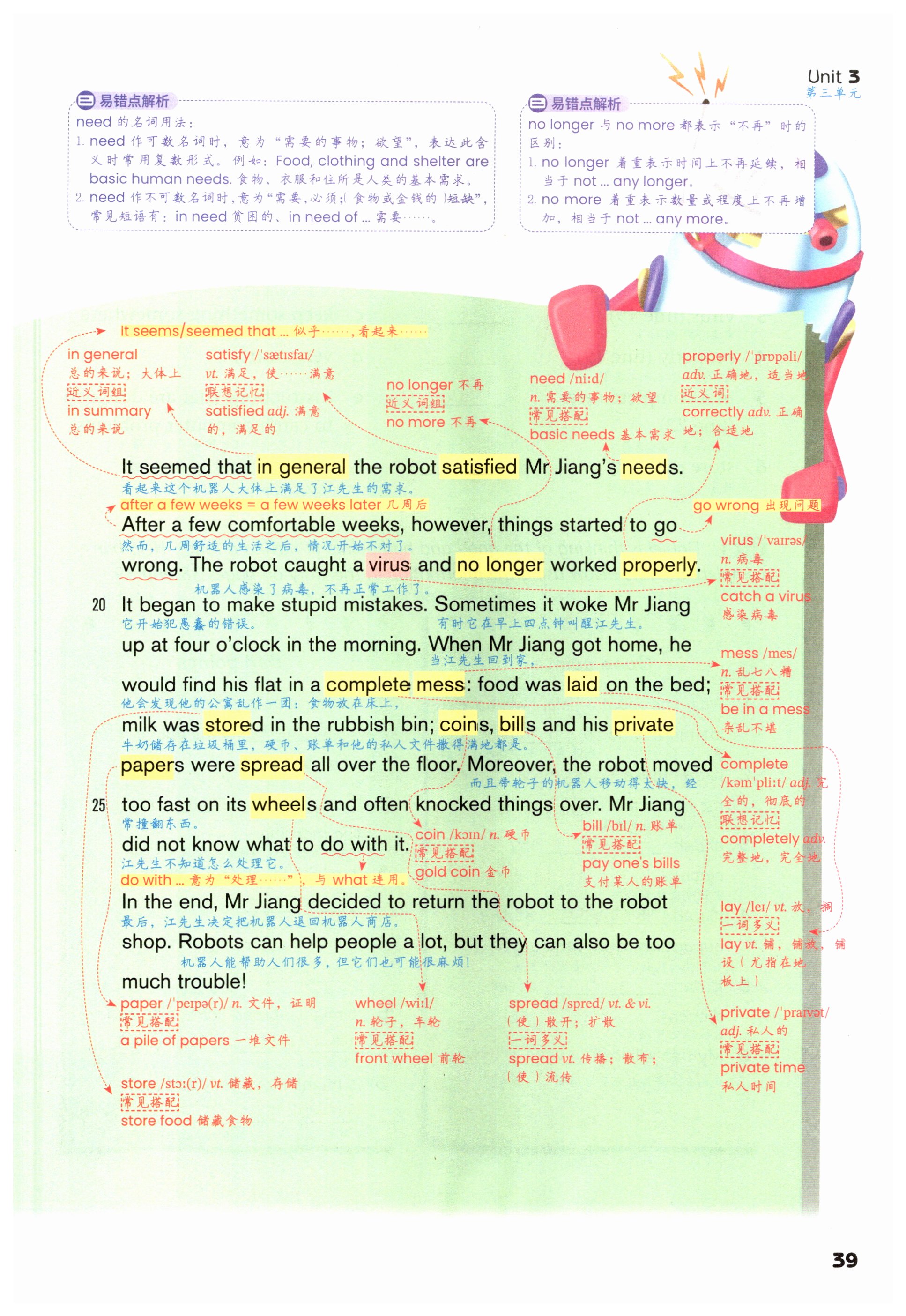 第39页
