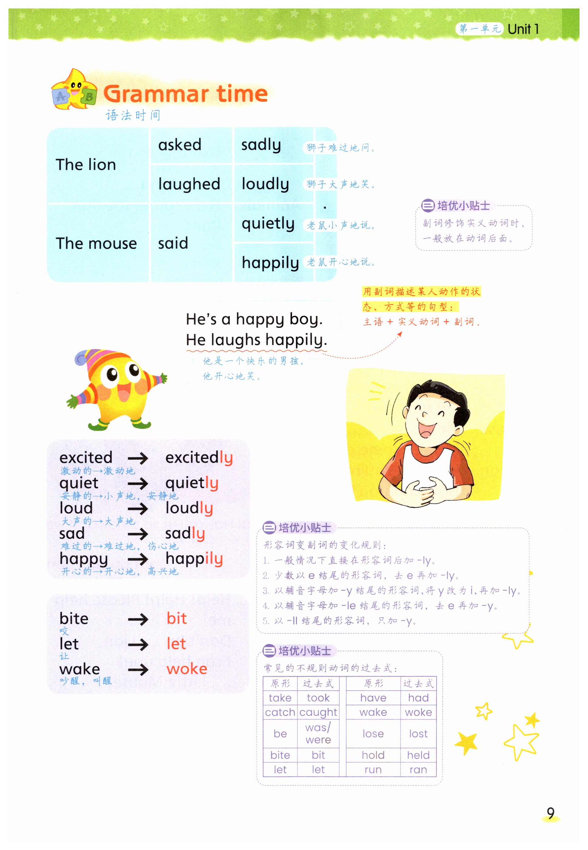 第9页