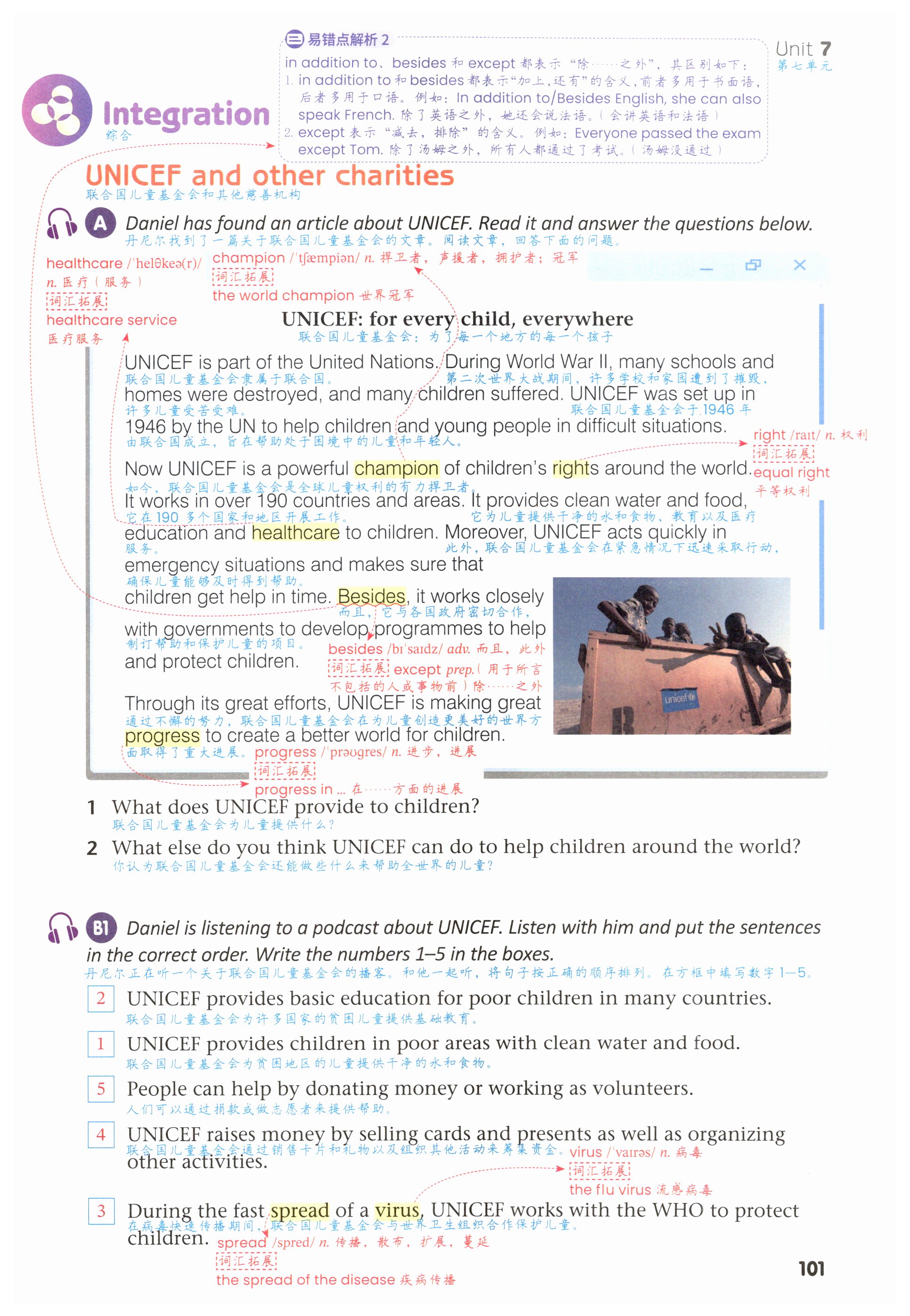 第101页