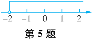 第5题