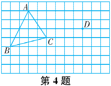 第4题