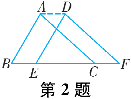 第2题