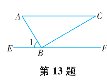 第13题