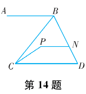 第14题
