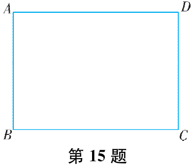 第15题