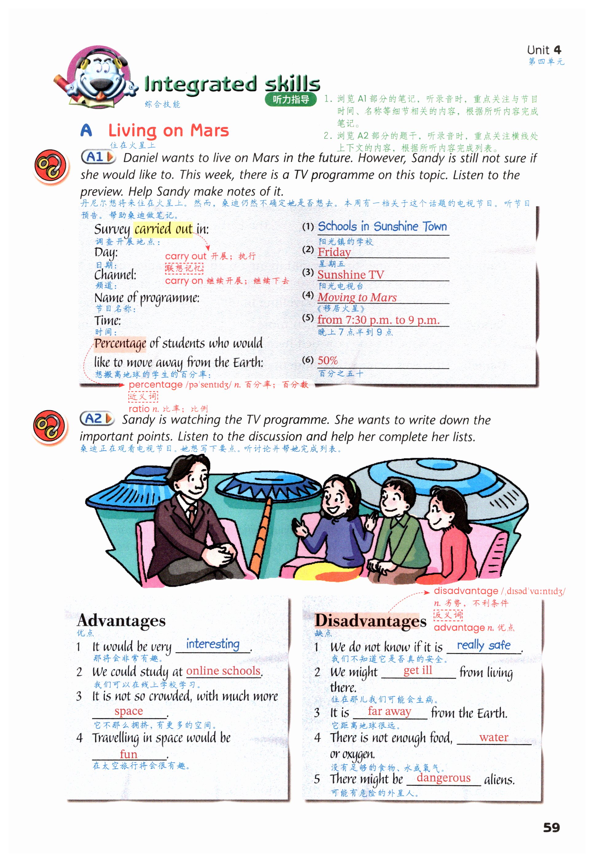 第59页