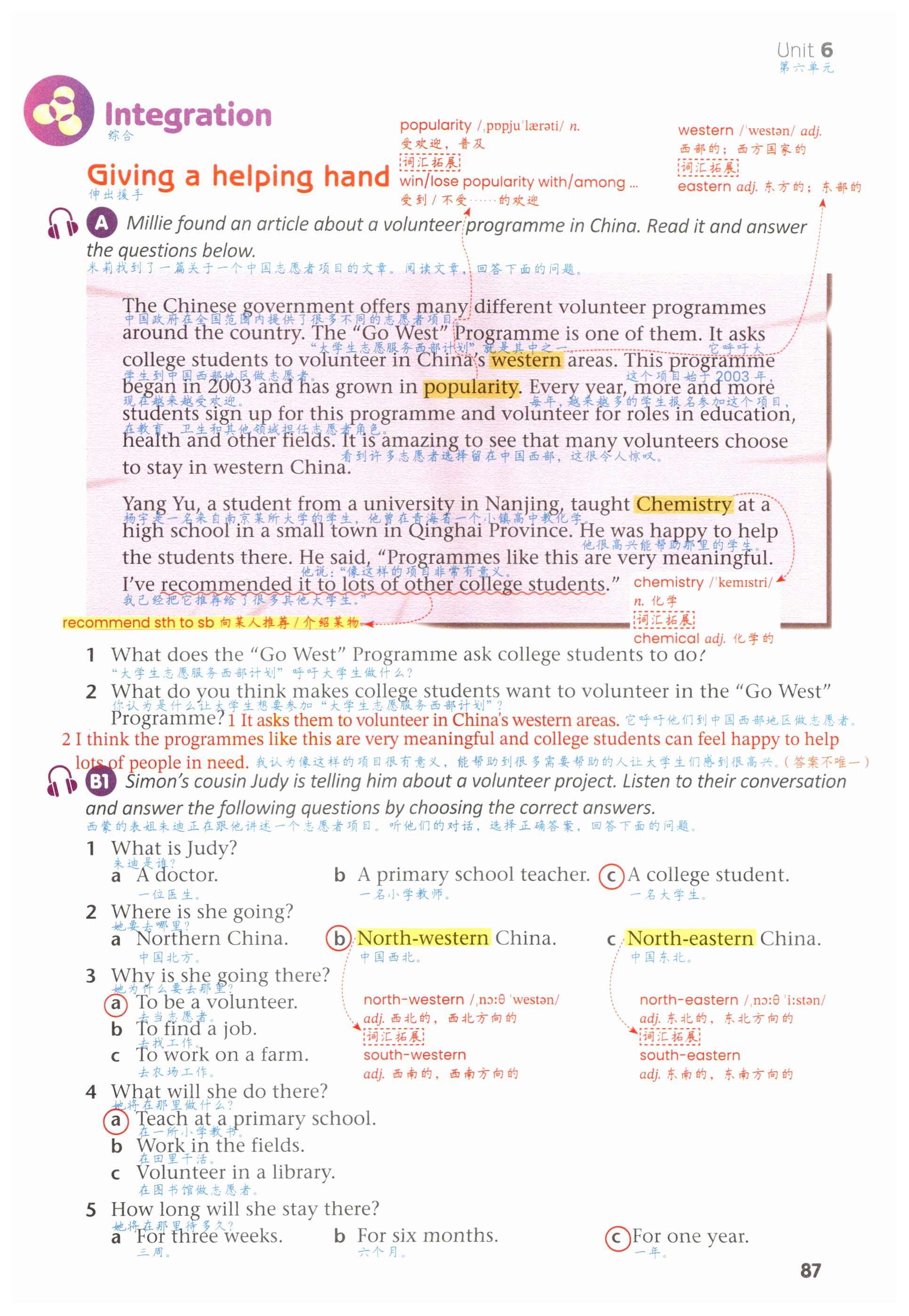 第87页