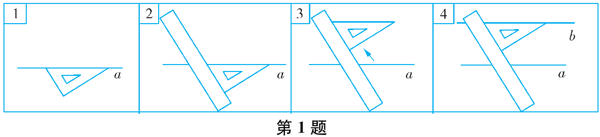 第1题