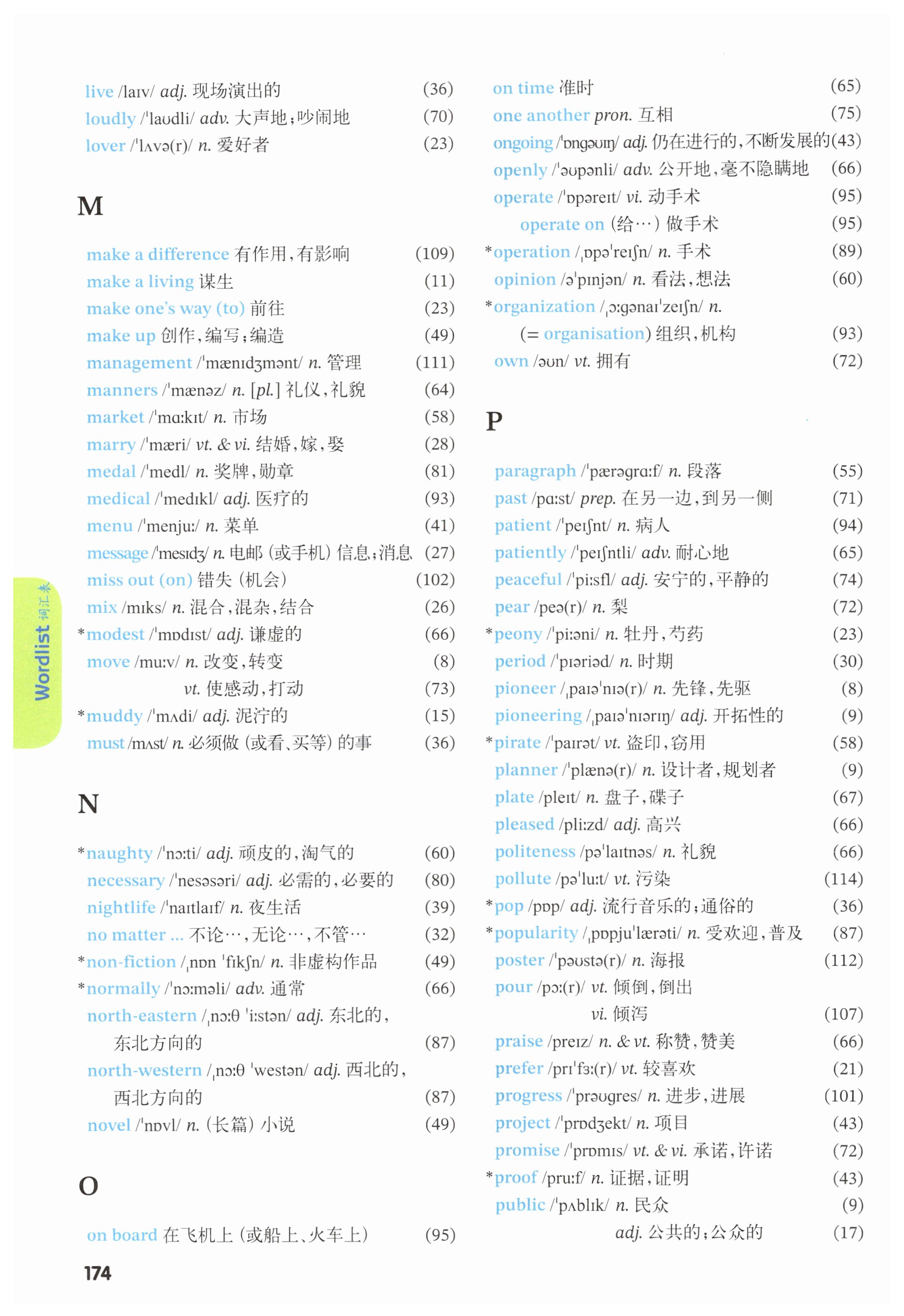 第174页