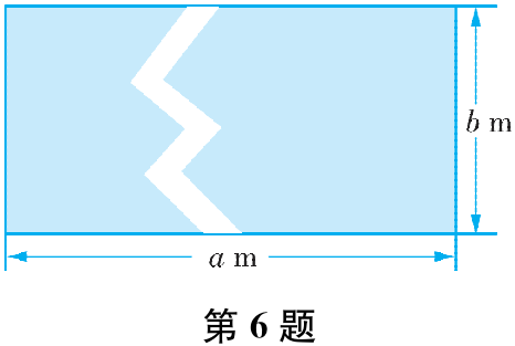 第6题