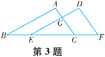 第3题