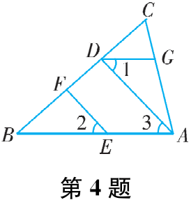 第4题
