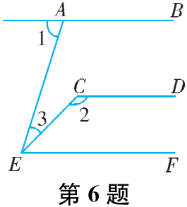 第6题