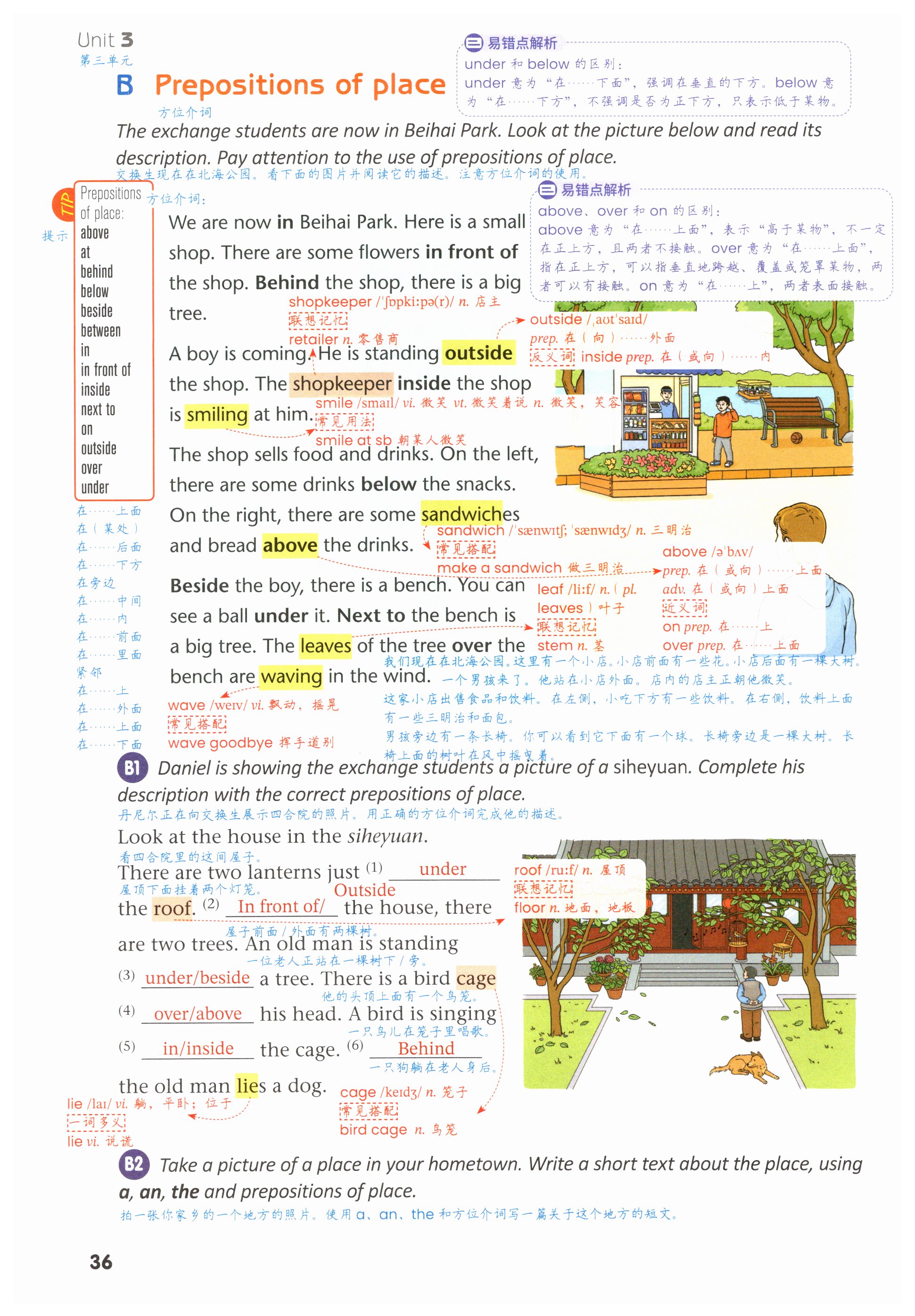 第36页