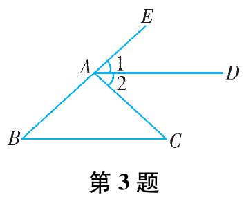 第3题