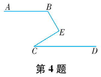 第4题