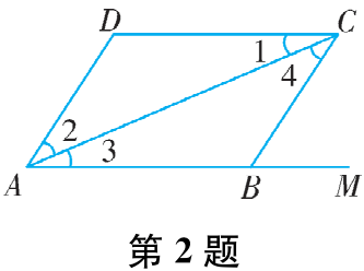 第2题