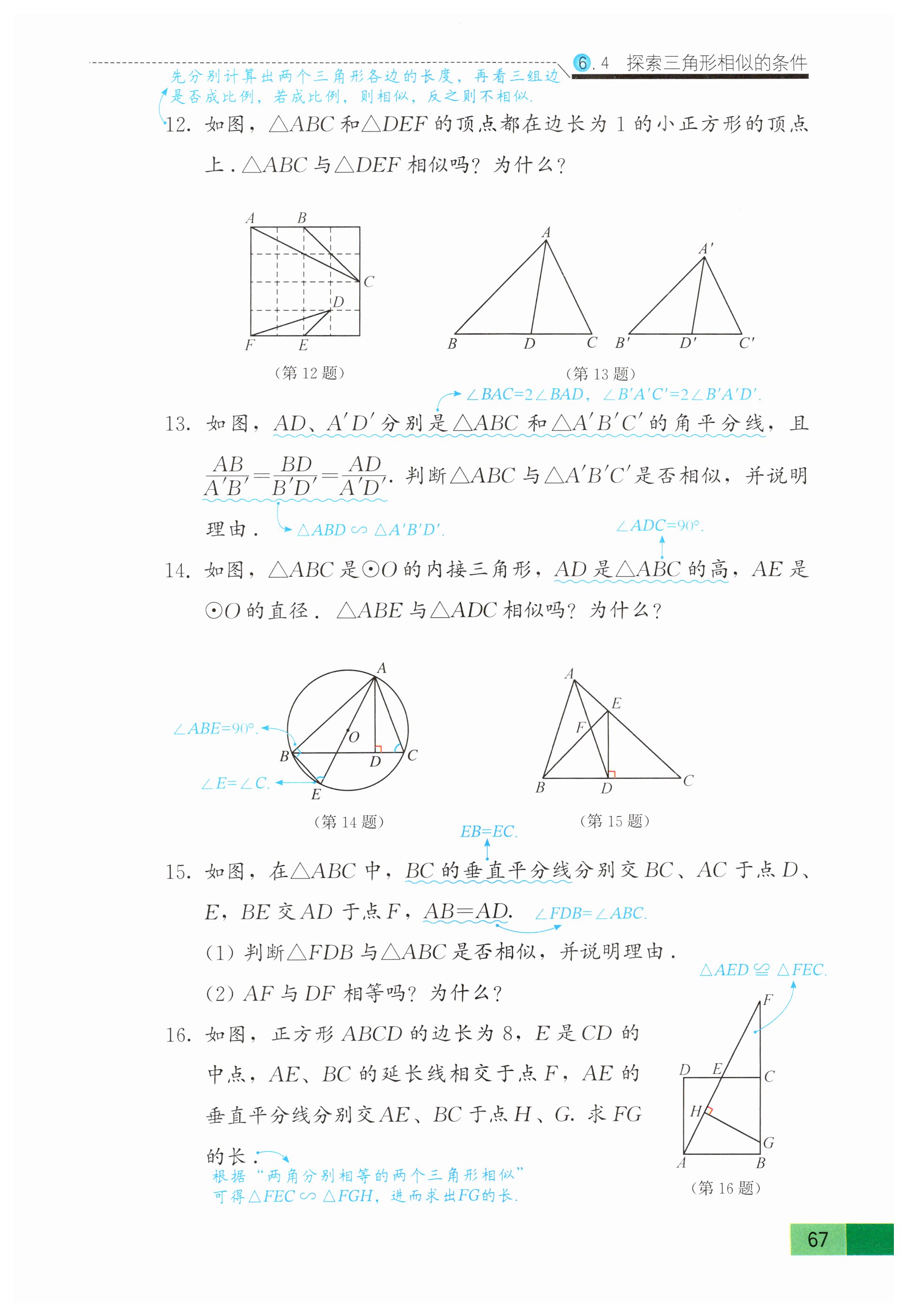 第64页