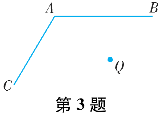 第3题