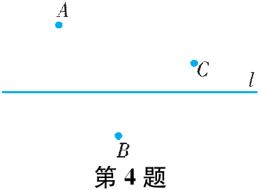第4题