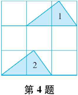 第4题