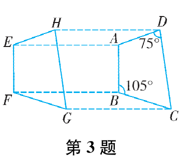 第3题