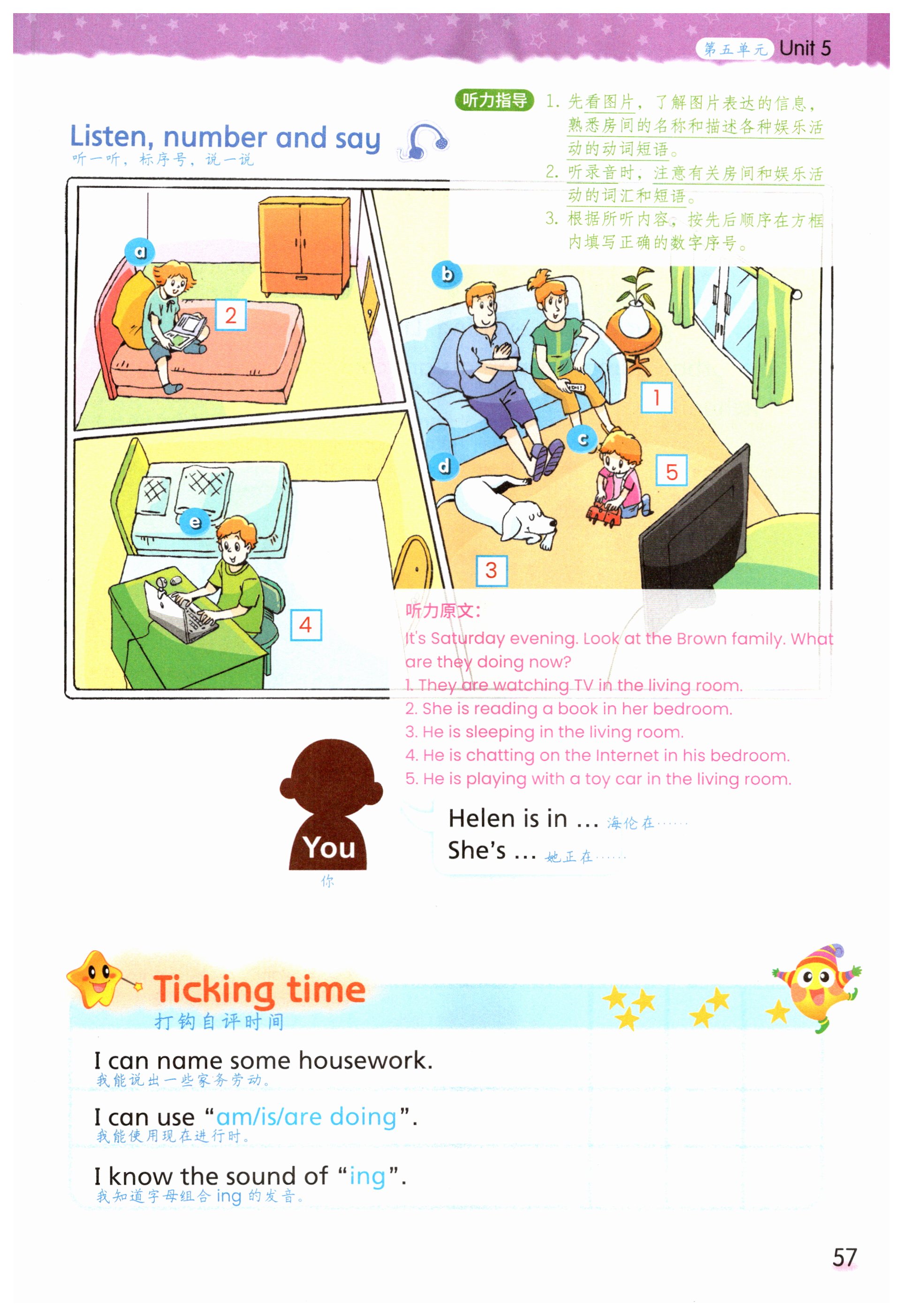 第57页